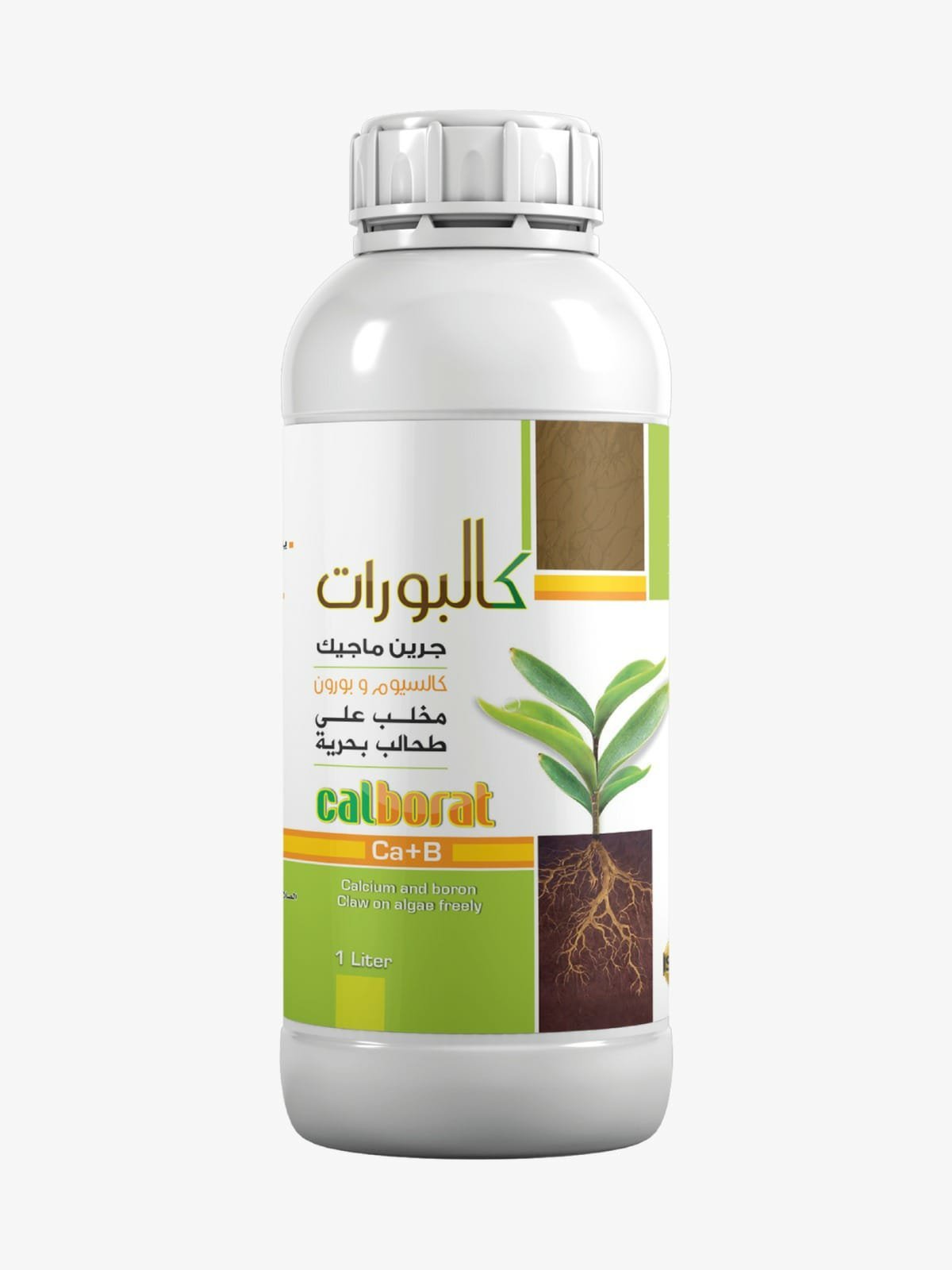 كالبورات | CALBORAT – درع الحماية لتشقق الثمار وعفن الطرف الزهري، علشان جودة تصديرية!