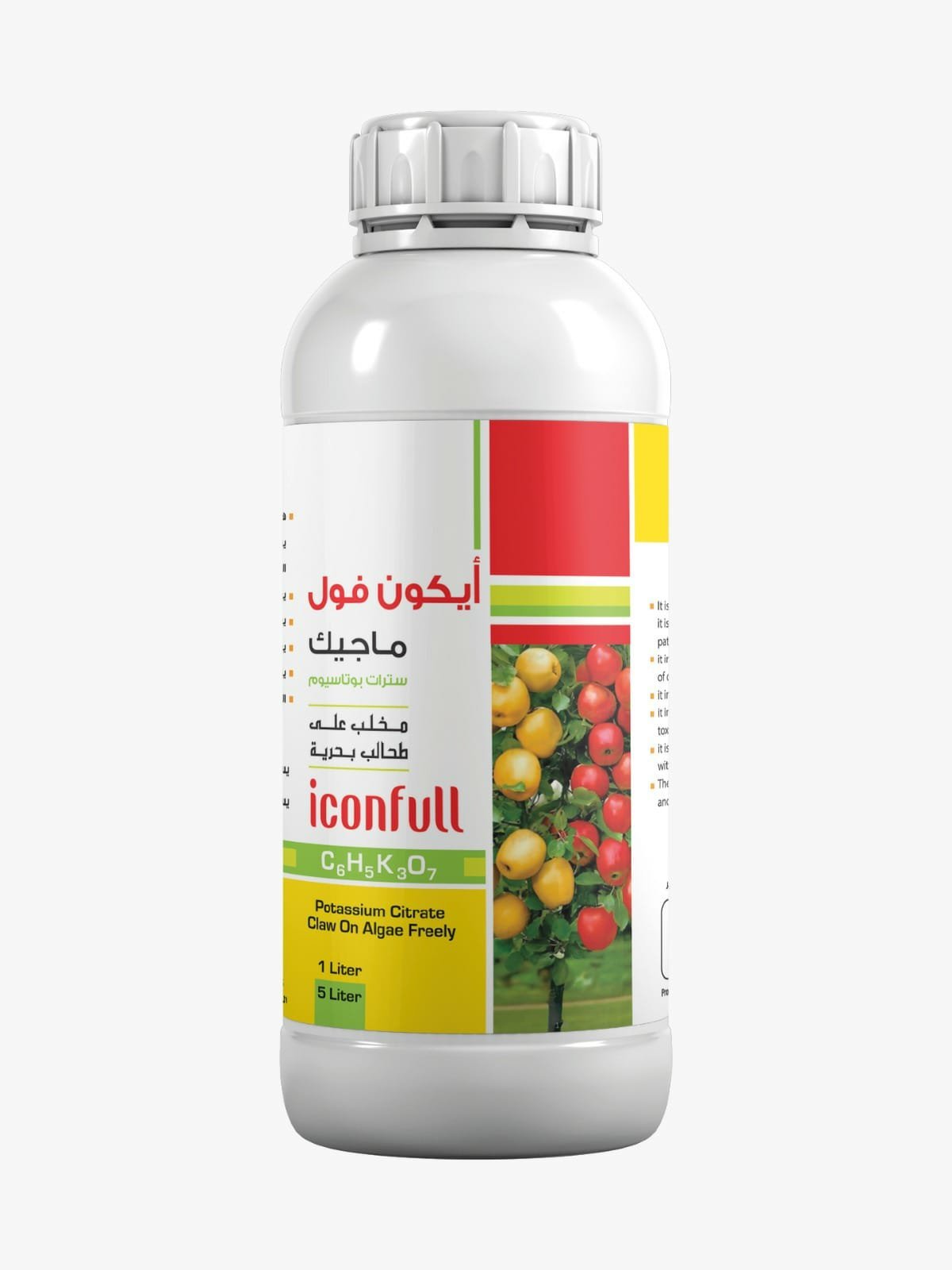أيكون فول (Icon Full) | سترات بوتاسيوم 36% وطحالب بحرية لتحسين الحجم واللون والطعم